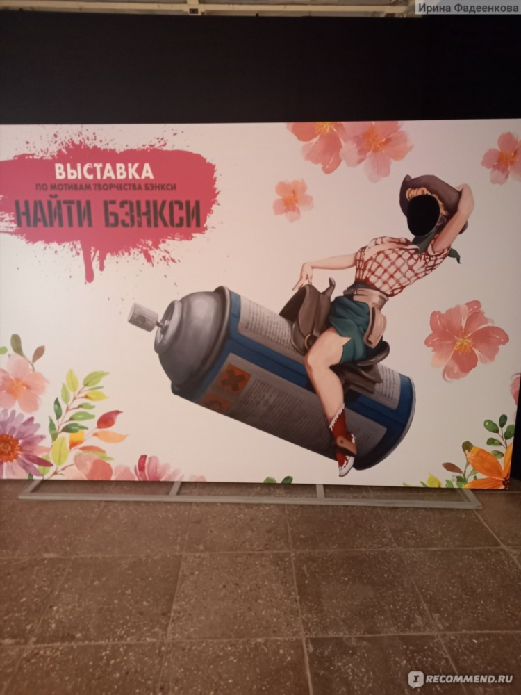 Женщина ищет женщину объявления москва