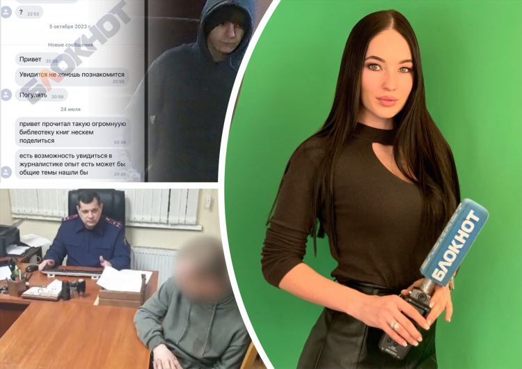 Женщины в активном поиске в одноклассниках