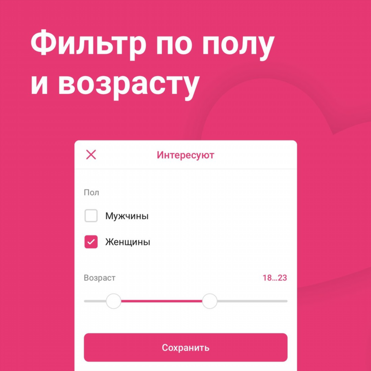 Женщины вк знакомства