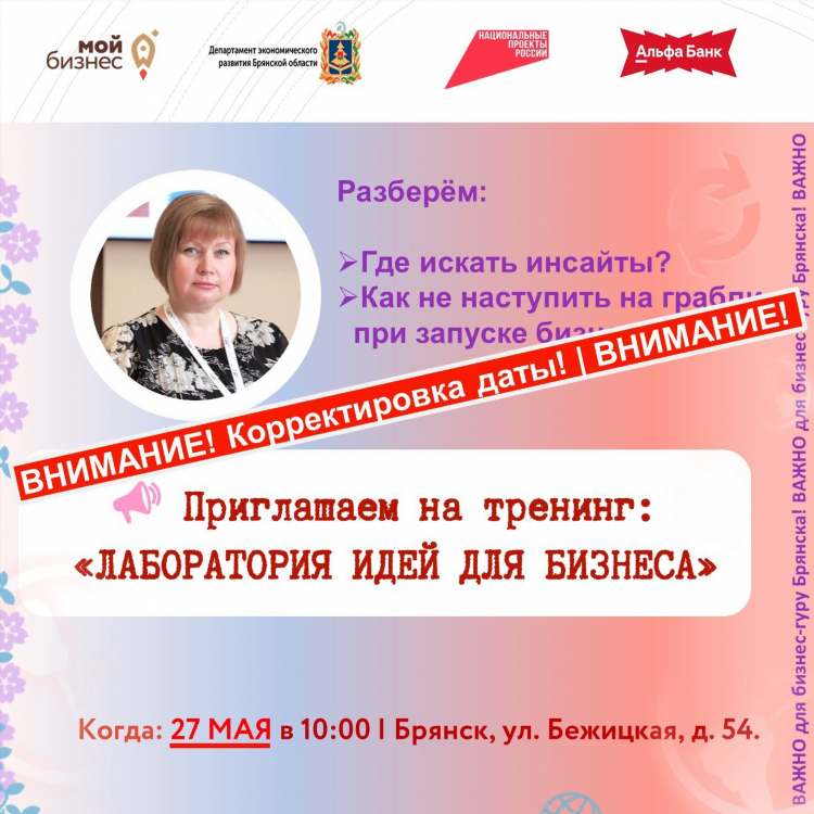 Знакомства девушки брянск