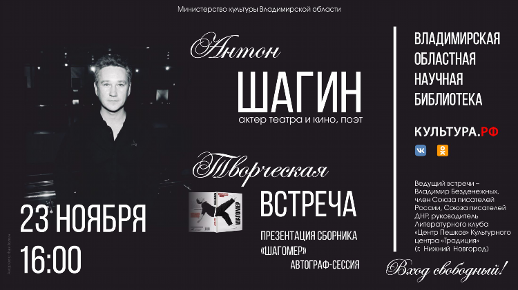 Знакомства для встреч вк