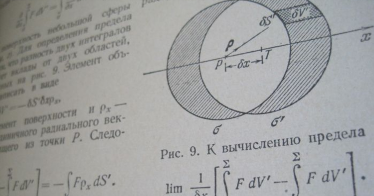 Знакомства ф 4