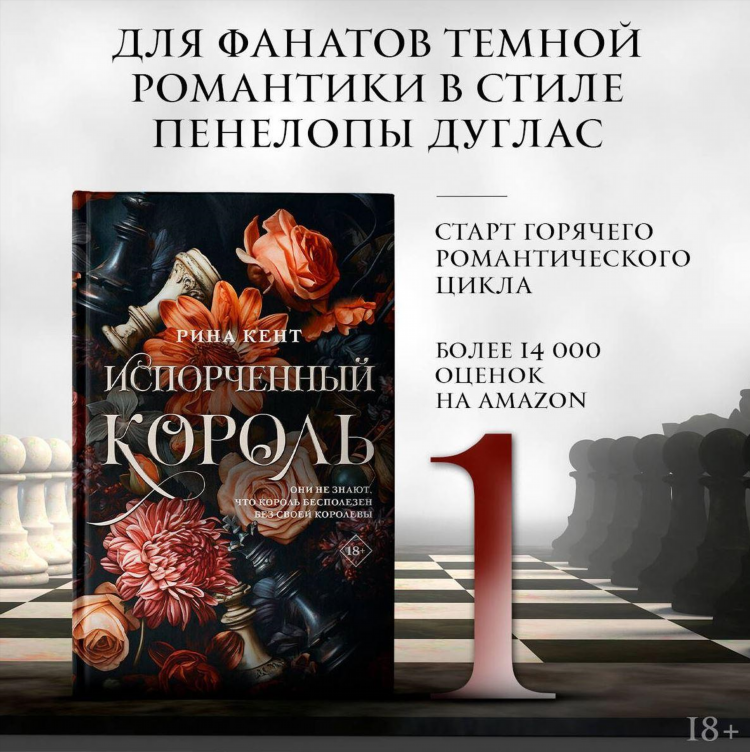 Знакомства королев без регистрации