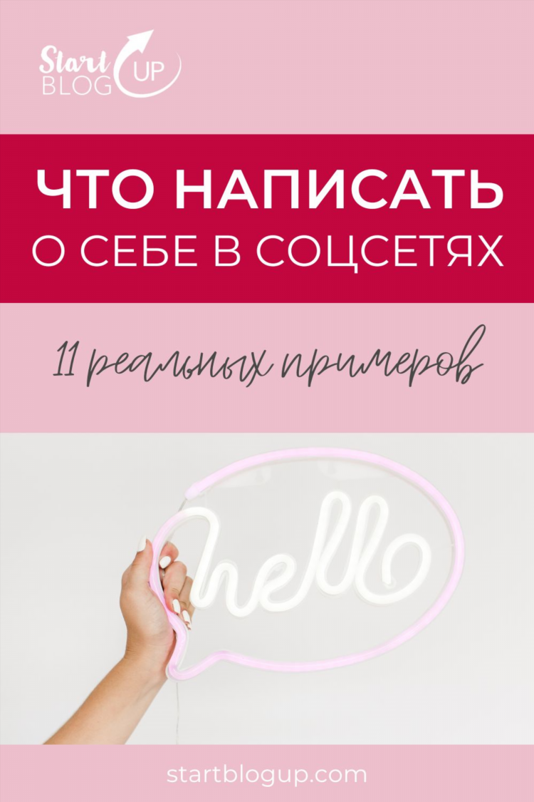 Знакомства кто тут
