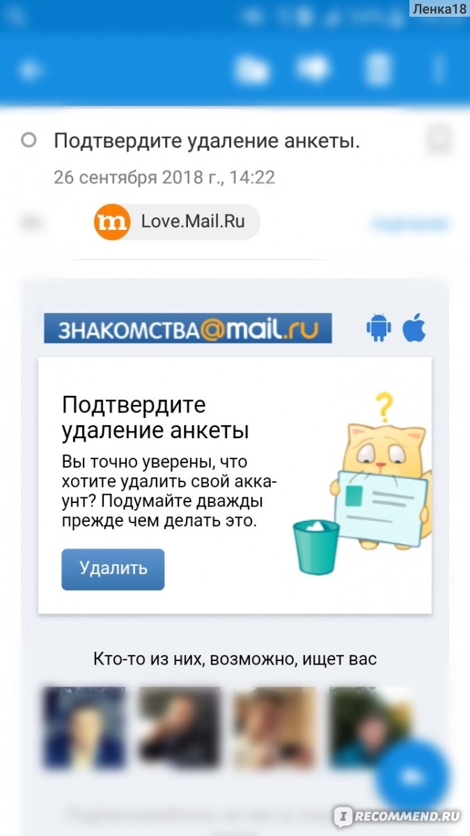 Знакомства лове планет моя страница