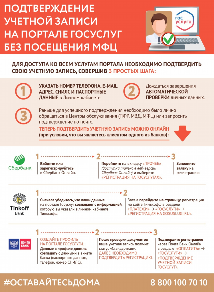 Знакомства майл ру бесплатно без регистрации