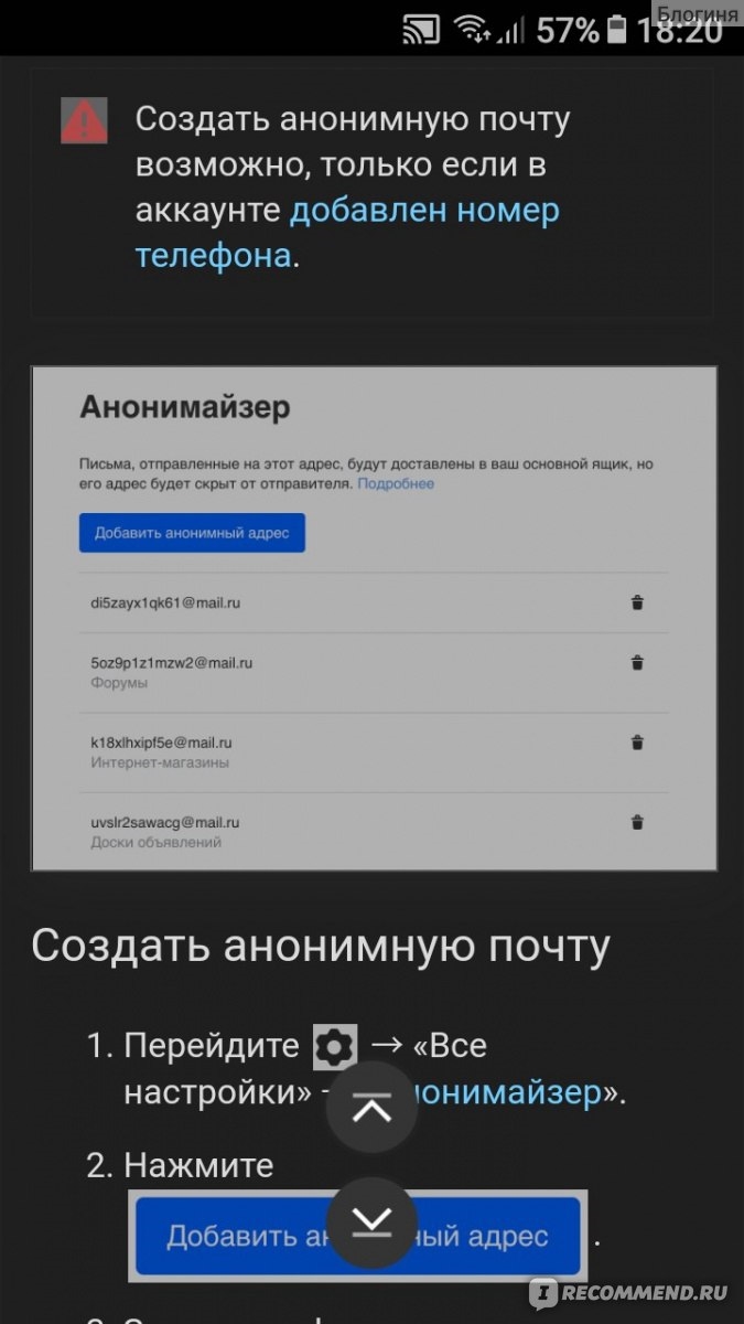 Знакомства майл ру моя страница вход