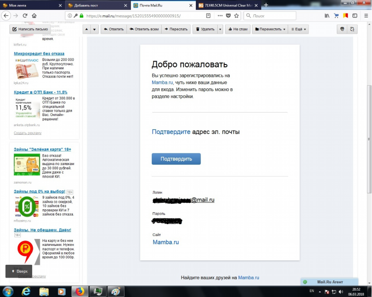 Знакомства майл ru моя страница