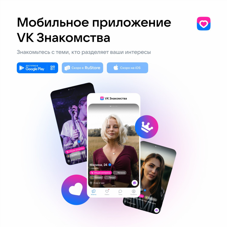 Знакомства майл ру поиск анкет