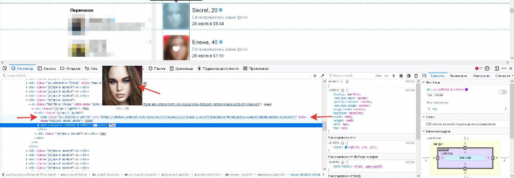 Знакомства майл ру поиск без регистрации бесплатно