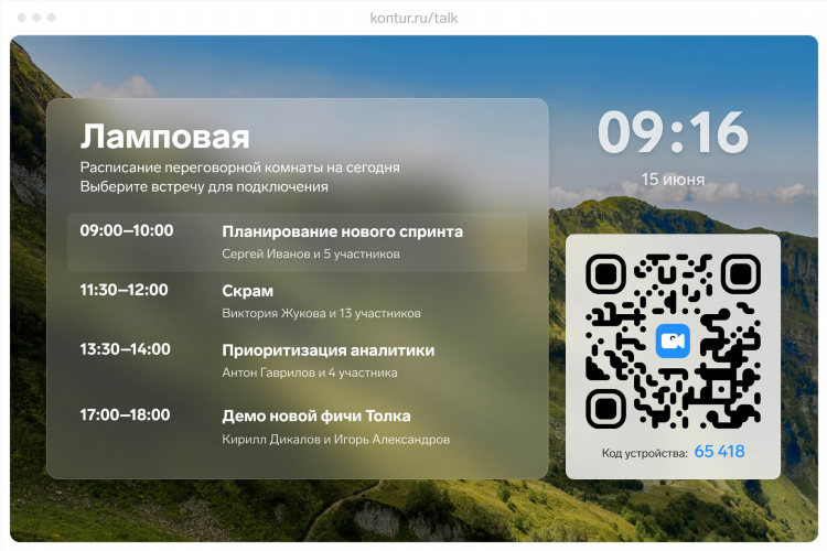 Знакомства майл ру регистрация бесплатно