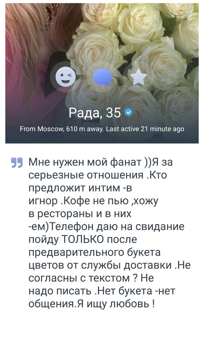 Знакомства мамба астрахань