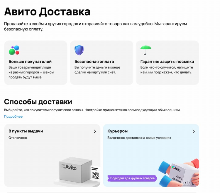 Знакомства на авито с фотографиями и номера телефонов без регистрации