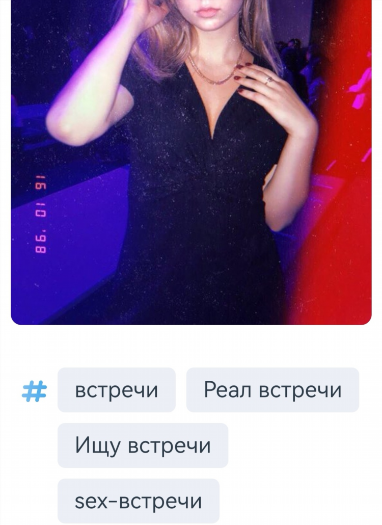 Знакомства на мамбе без регистрации бесплатно с женщинами