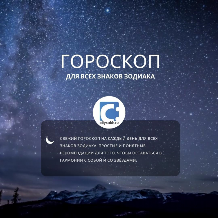 Знакомства на один два раза