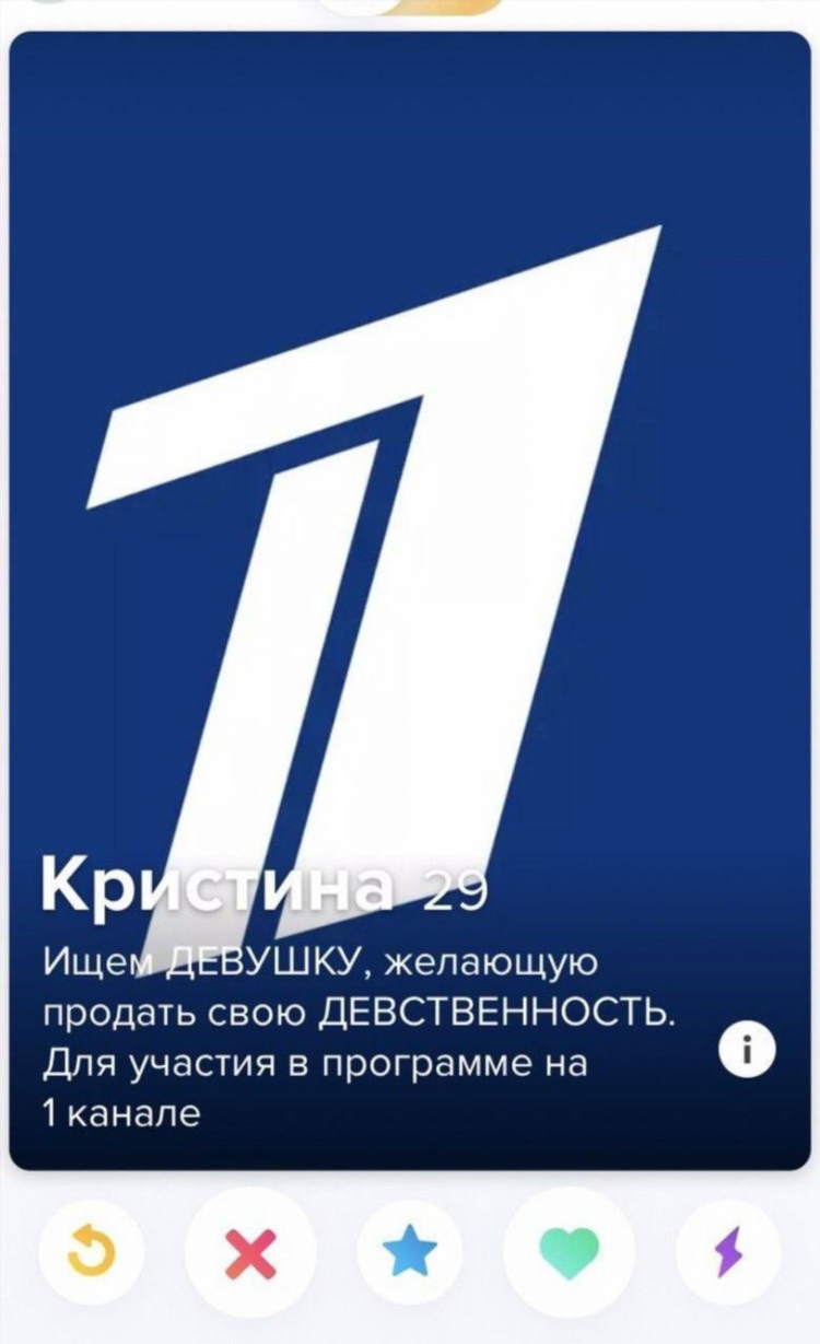 Знакомства онлайн 18