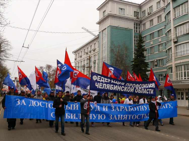 Знакомства пары в челябинске вк