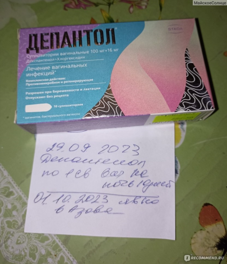 Знакомства с женщинами в азове