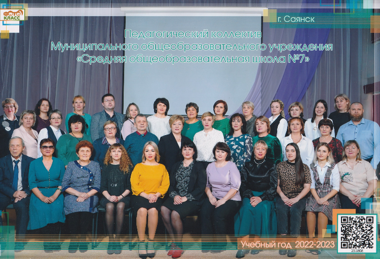 Знакомства саянск иркутская область
