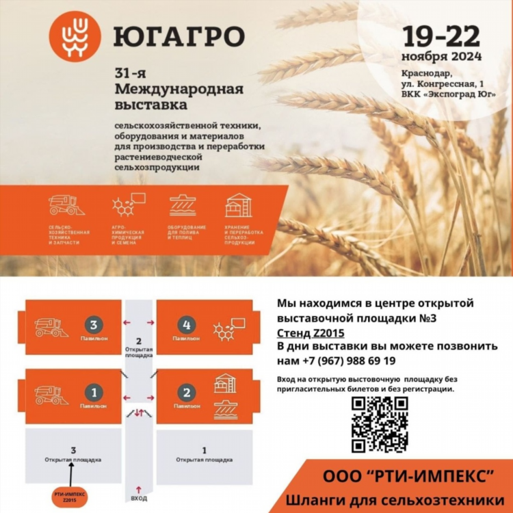 Знакомства симферополь без регистрации с телефонами