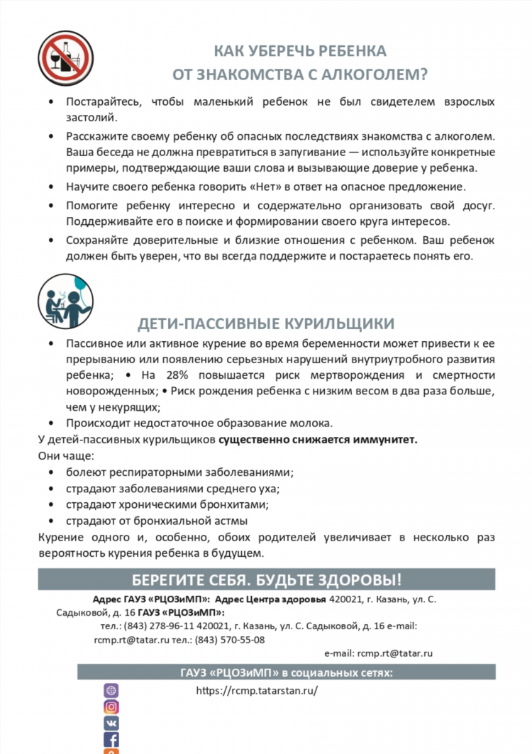 Знакомства синонимы к слову