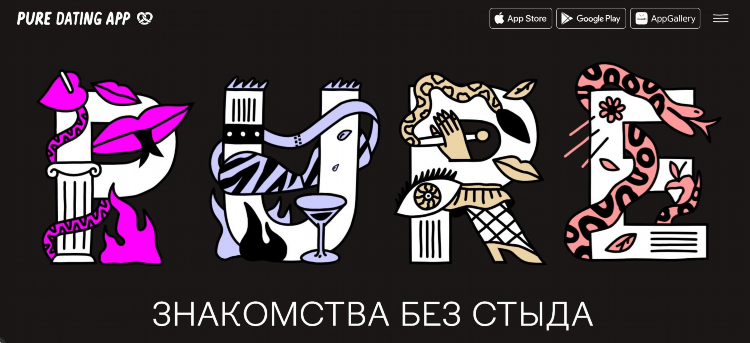 Знакомства в москве без регистрации бесплатно