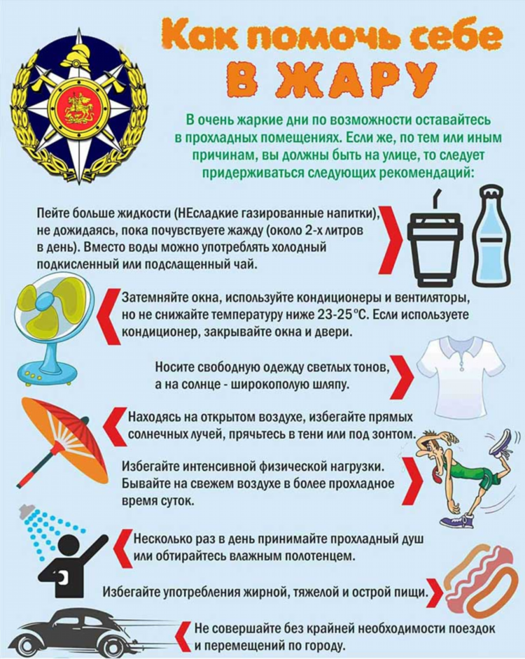 Знакомства в раменском районе без регистрации с телефонами
