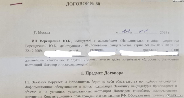 Знакомства в санкт петербурге женщины от 45