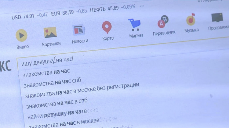 Знакомства в спб без регистрации с телефонами