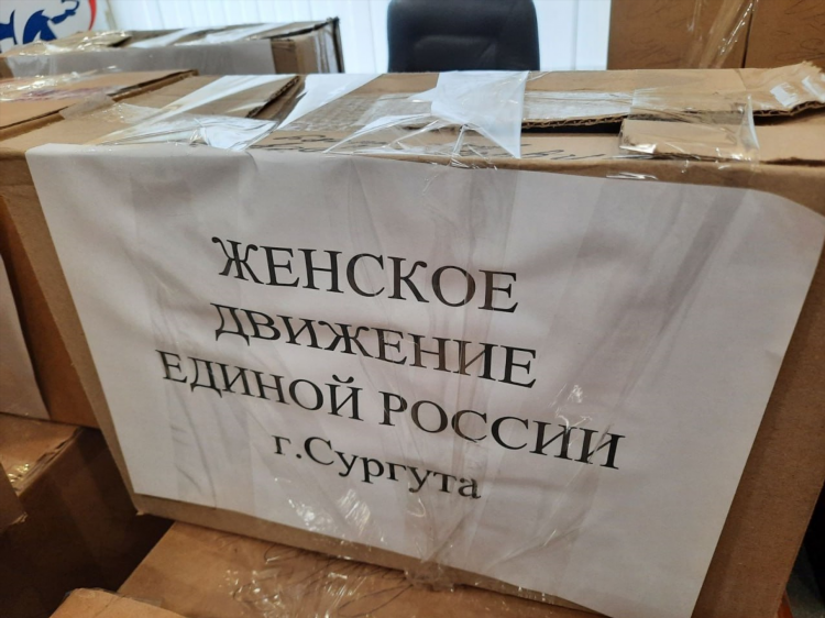 Знакомства в сургуте с женщинами