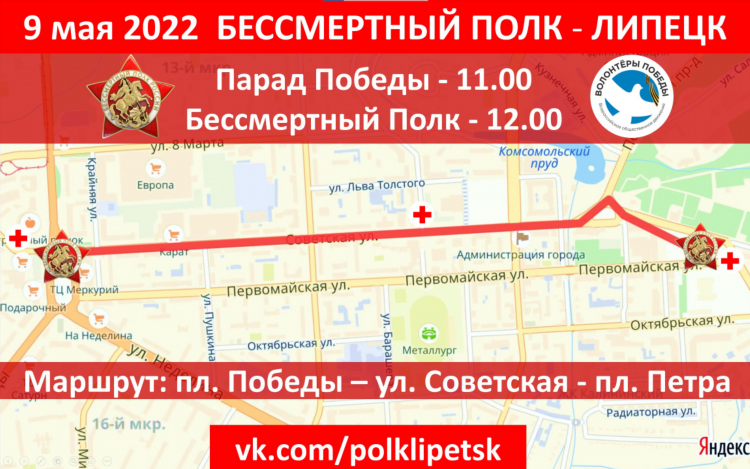 Знакомства в вк липецк