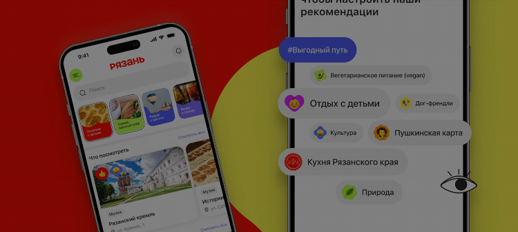 Знакомства в вк рязань