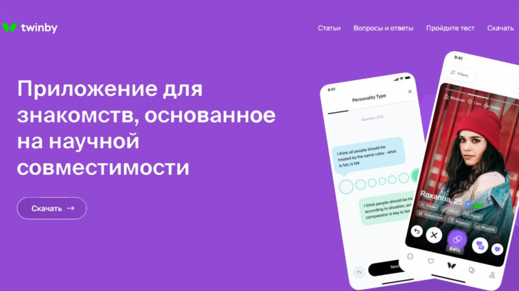 Знакомство бесплатно без регистрации с фото