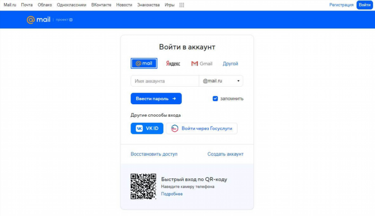 Знакомство майл ру вход на мою страницу