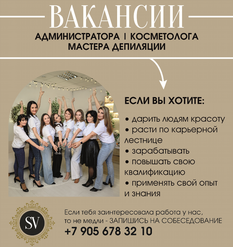 Знакомство в белгороде