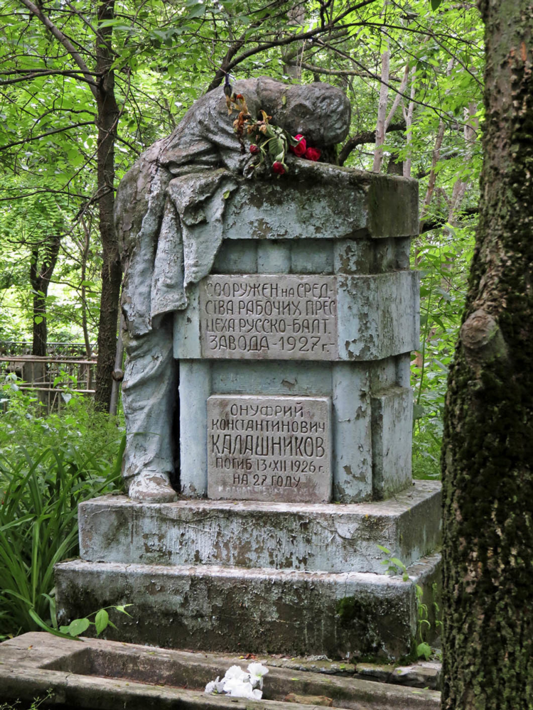 Знакомство в таганроге